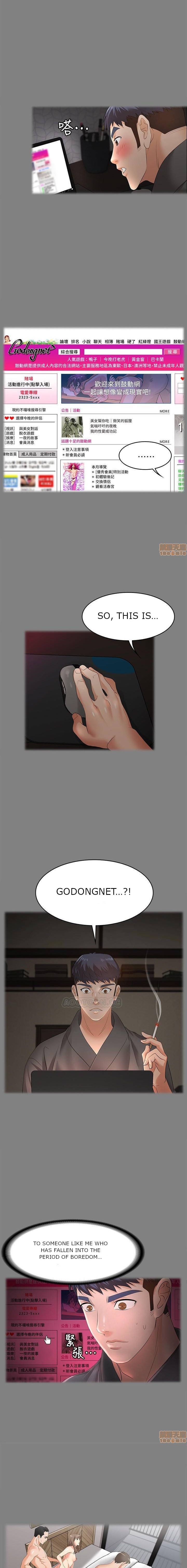 Change Wife chapter 4 page 11