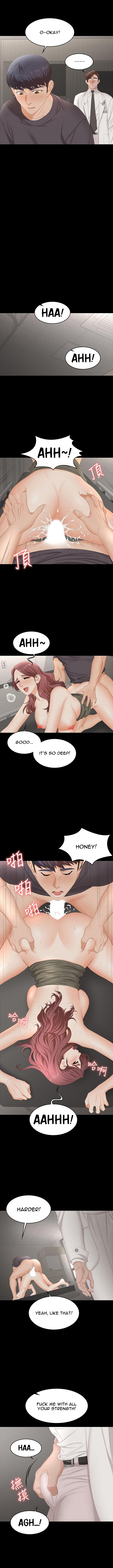 Change Wife chapter 55 page 6