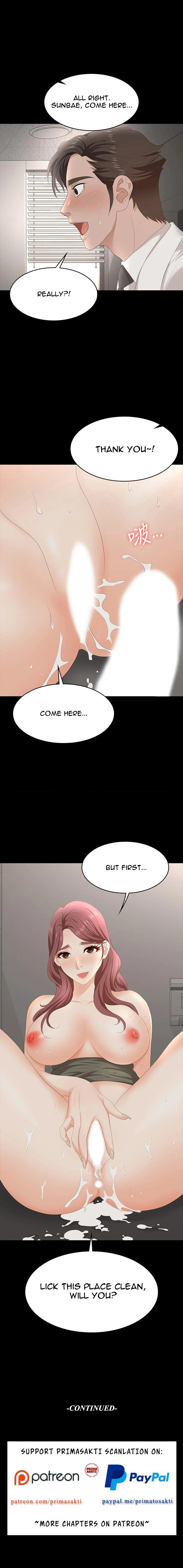 Change Wife chapter 55 page 11