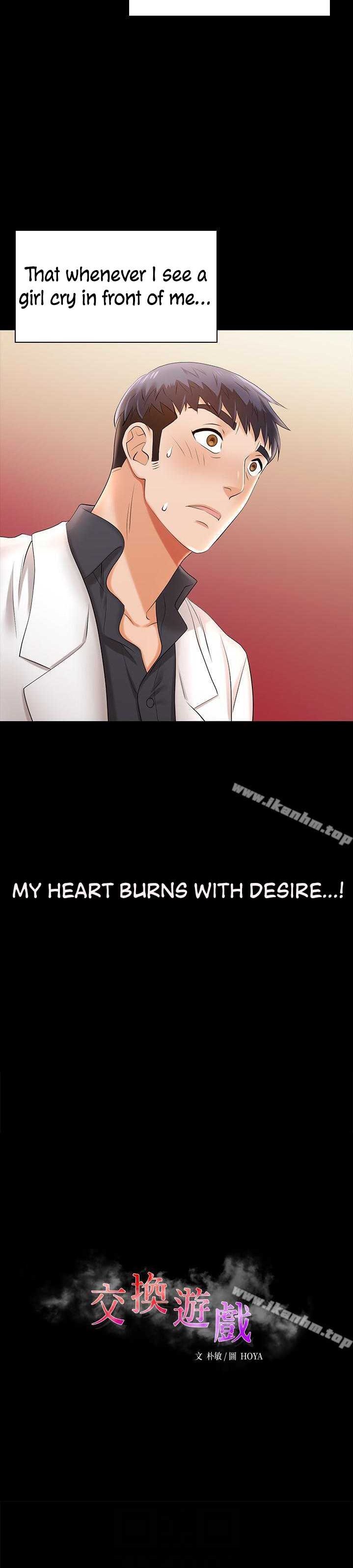 Change Wife chapter 6 page 3