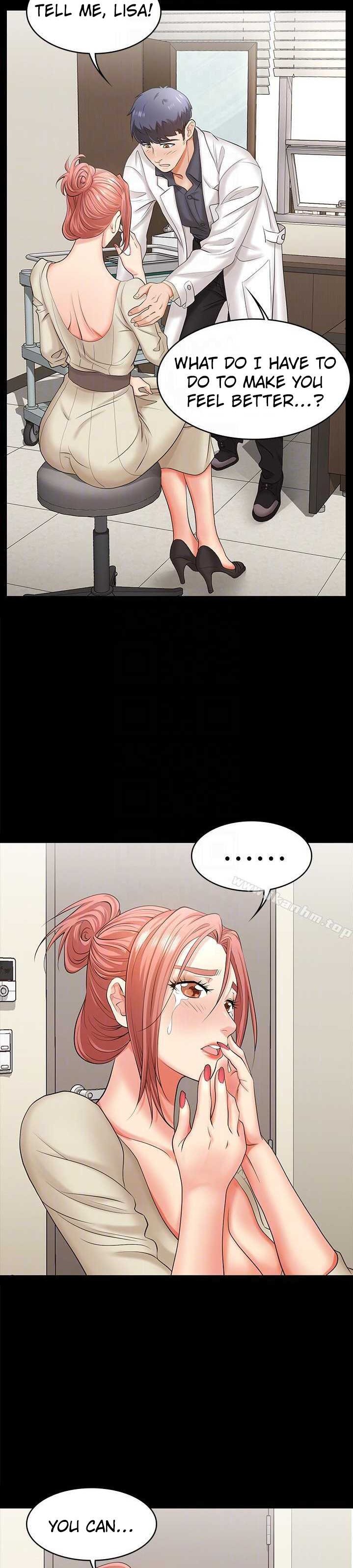 Change Wife chapter 6 page 8