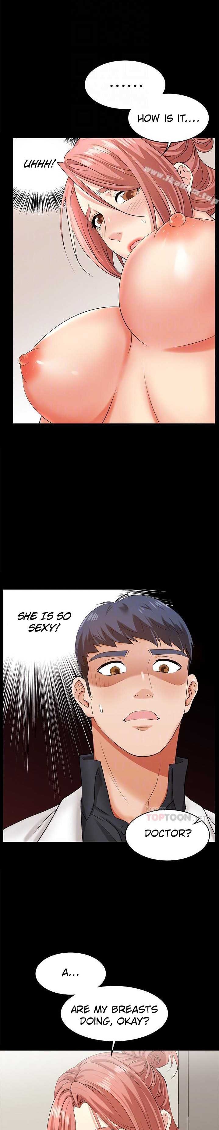Change Wife chapter 6 page 14