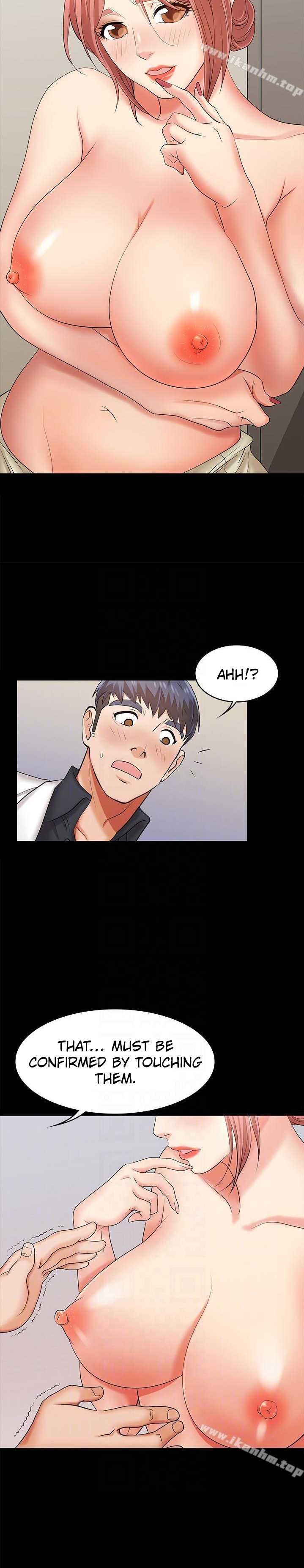 Change Wife chapter 6 page 15