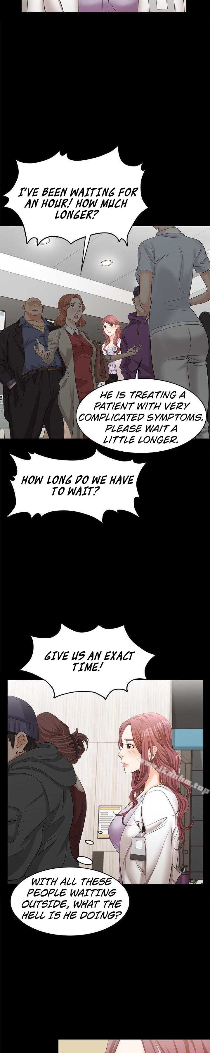 Change Wife chapter 6 page 29