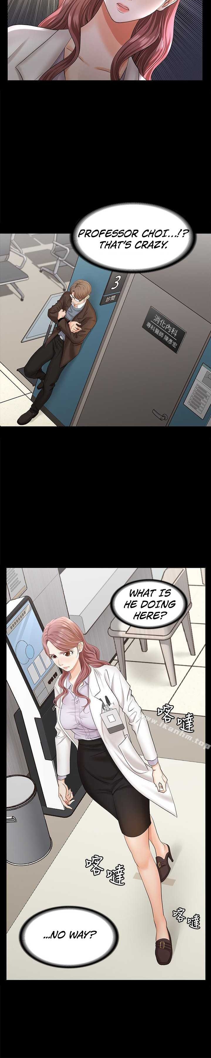 Change Wife chapter 6 page 31