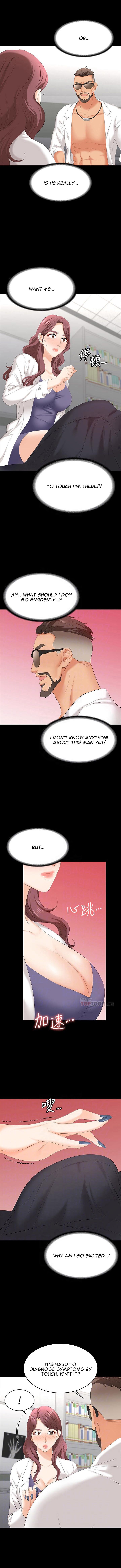 Change Wife chapter 66 page 4