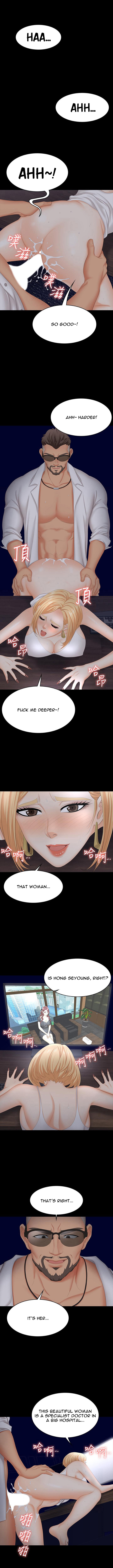 Change Wife chapter 66 page 10