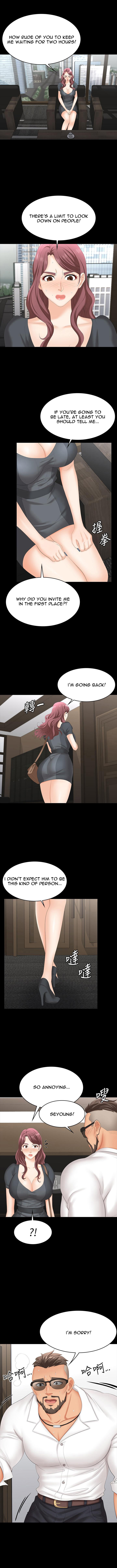 Change Wife chapter 67 page 6