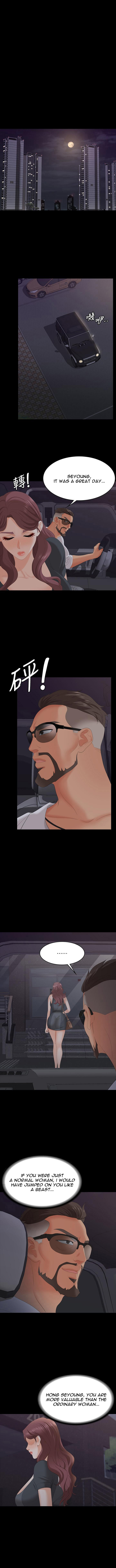 Change Wife chapter 68 page 9