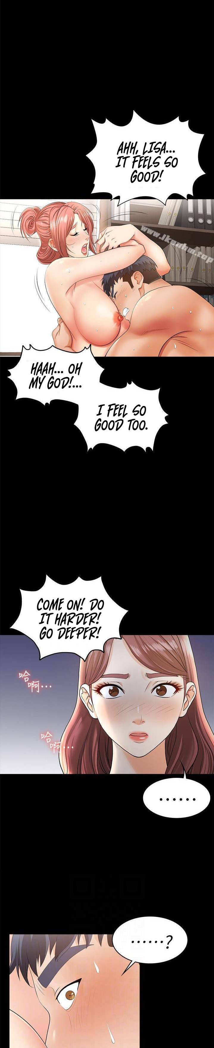 Change Wife chapter 7 page 5