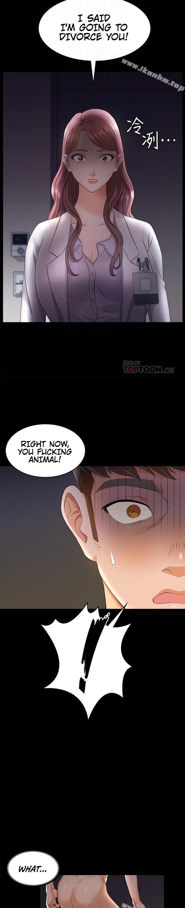 Change Wife chapter 7 page 8