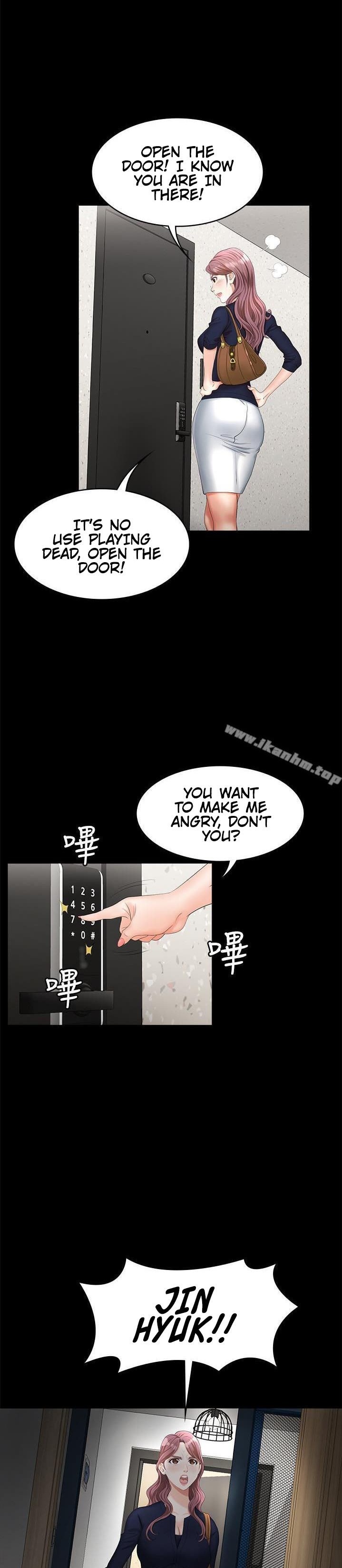 Change Wife chapter 7 page 16