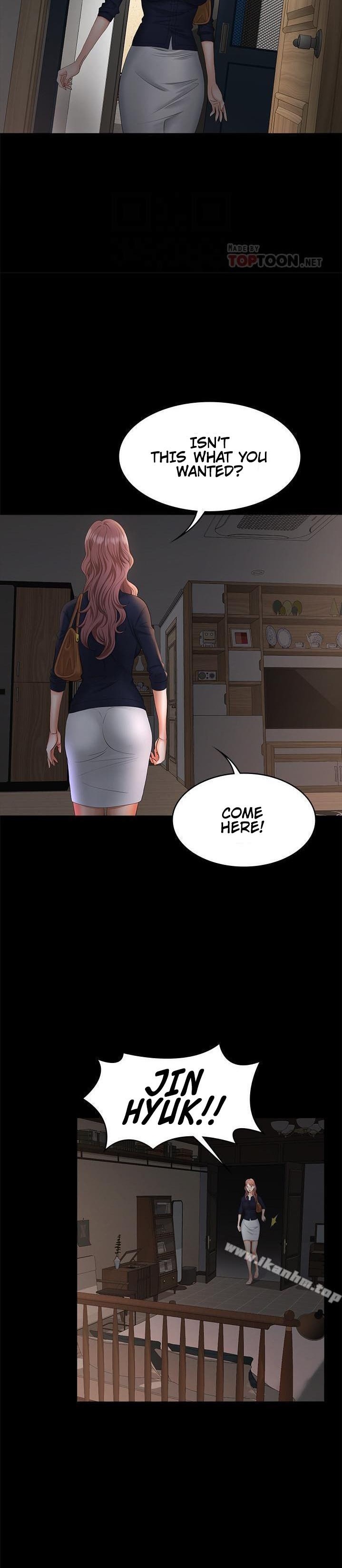 Change Wife chapter 7 page 17