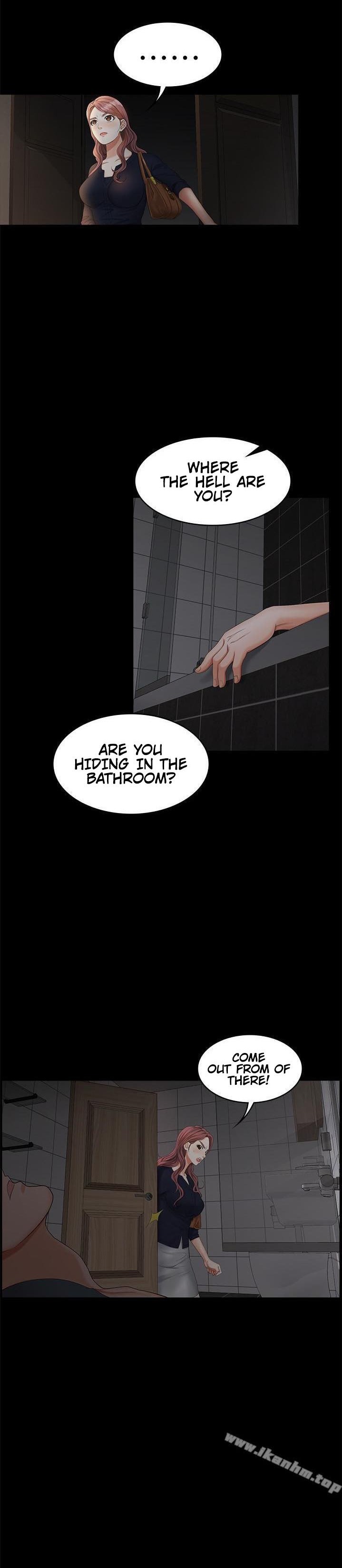 Change Wife chapter 7 page 18