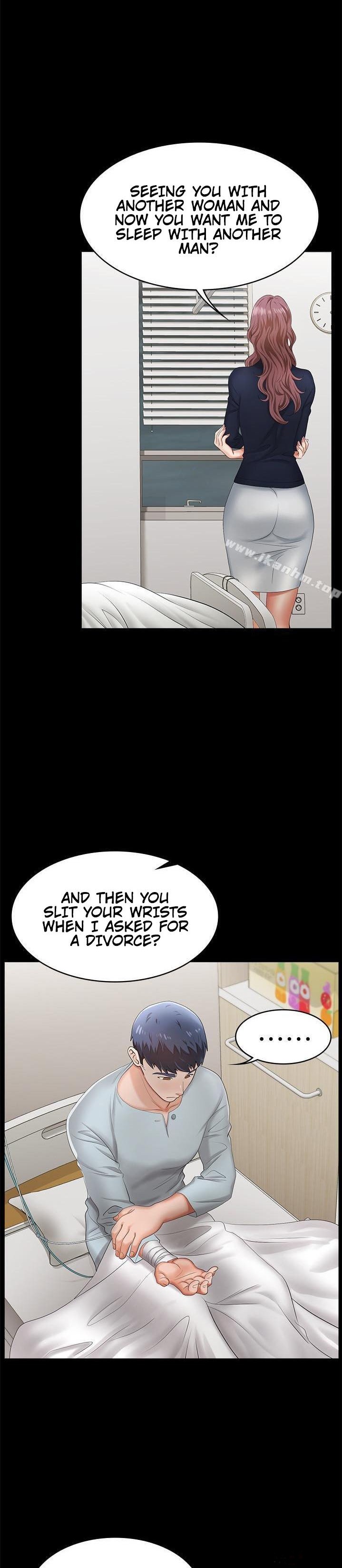 Change Wife chapter 7 page 21