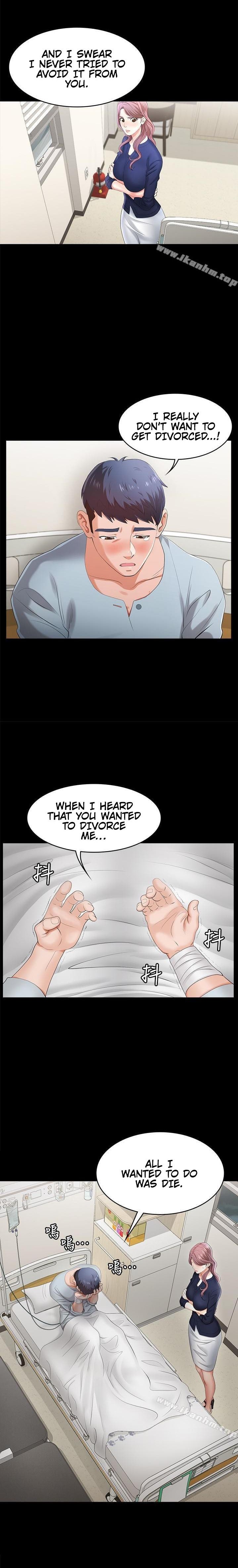 Change Wife chapter 7 page 25