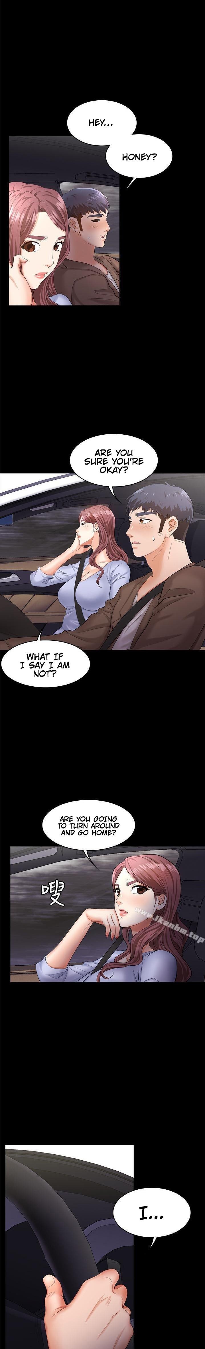 Change Wife chapter 7 page 27