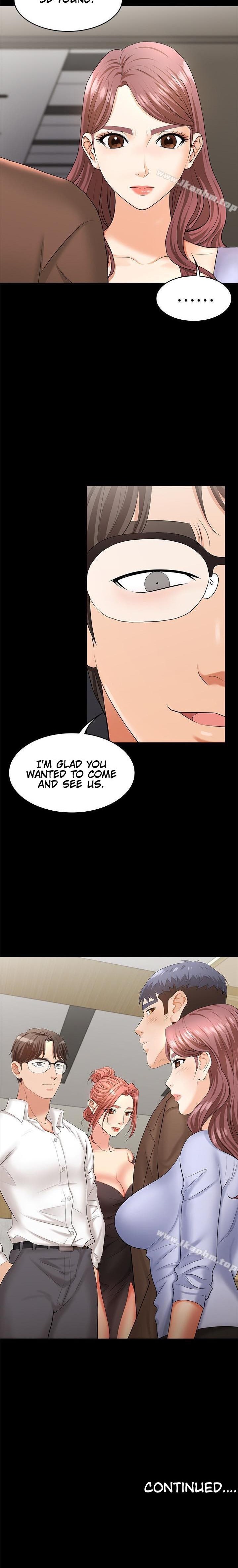 Change Wife chapter 7 page 31