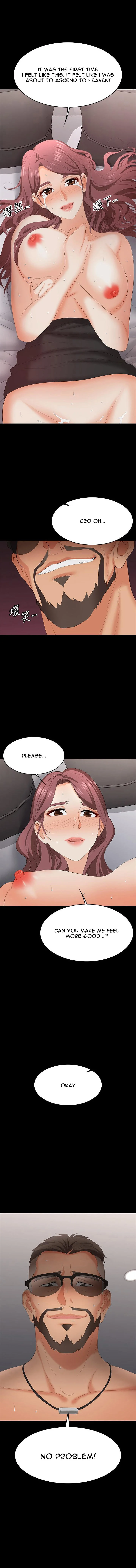 Change Wife chapter 72 page 1
