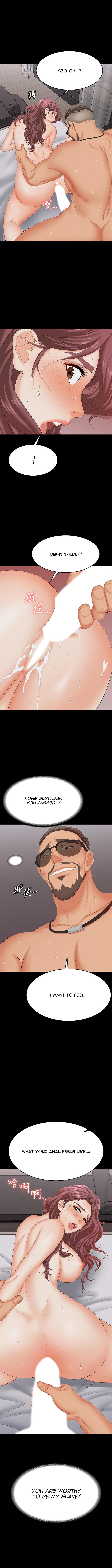 Change Wife chapter 73 page 1