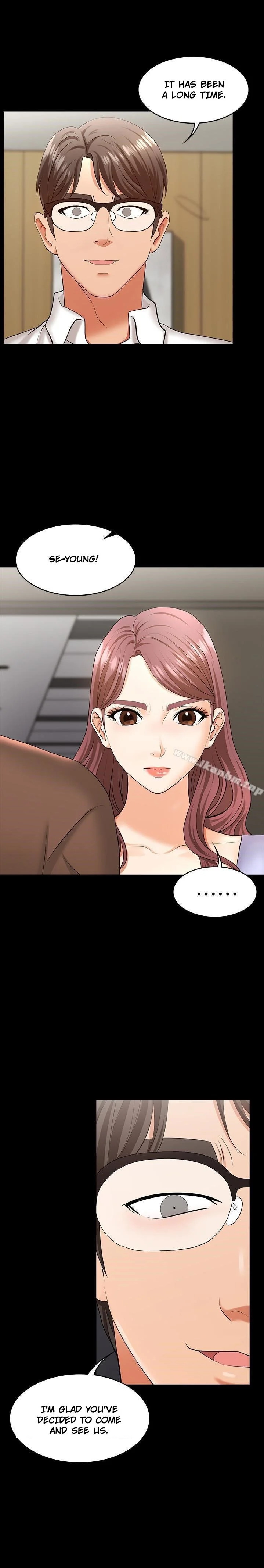 Change Wife chapter 8 page 2
