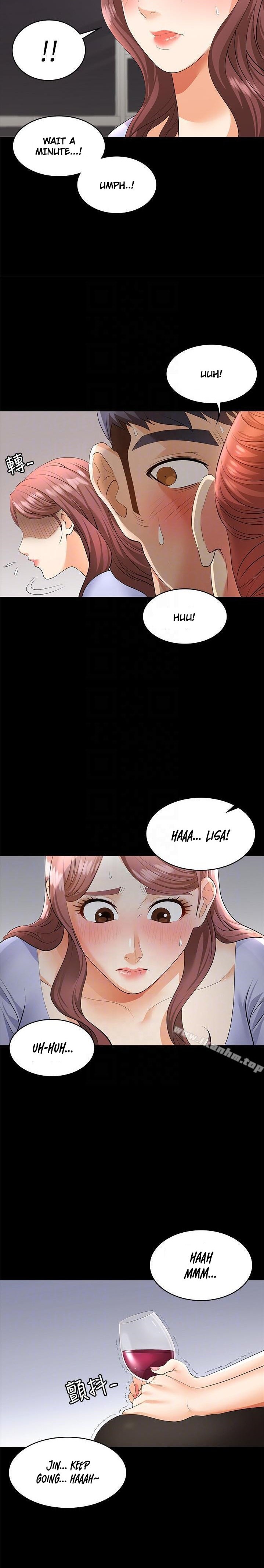 Change Wife chapter 8 page 8