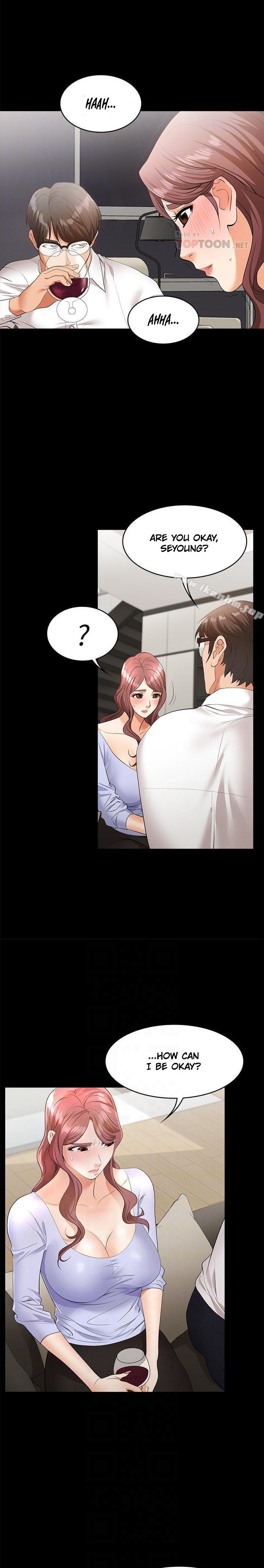 Change Wife chapter 8 page 9
