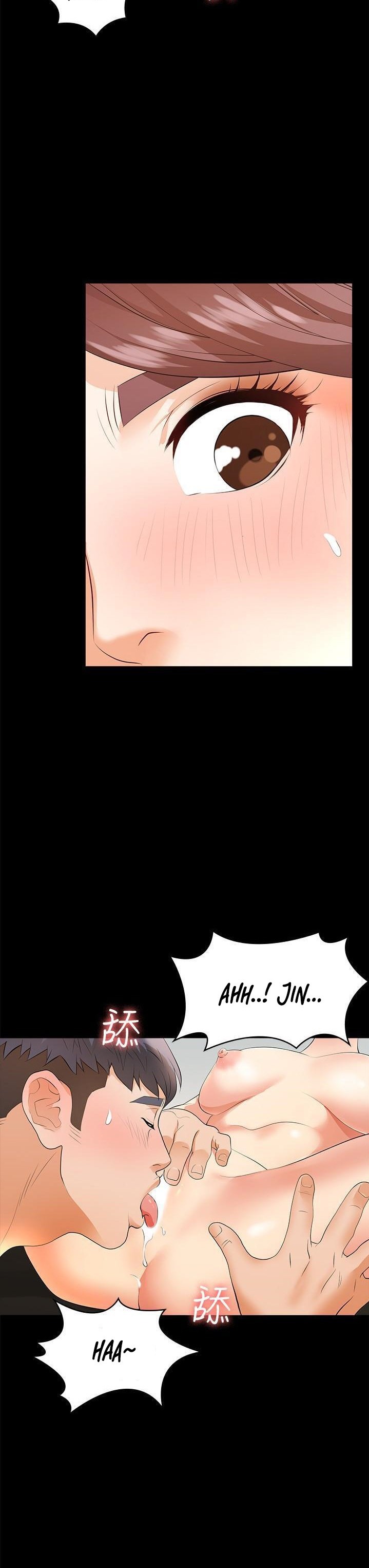 Change Wife chapter 8 page 18