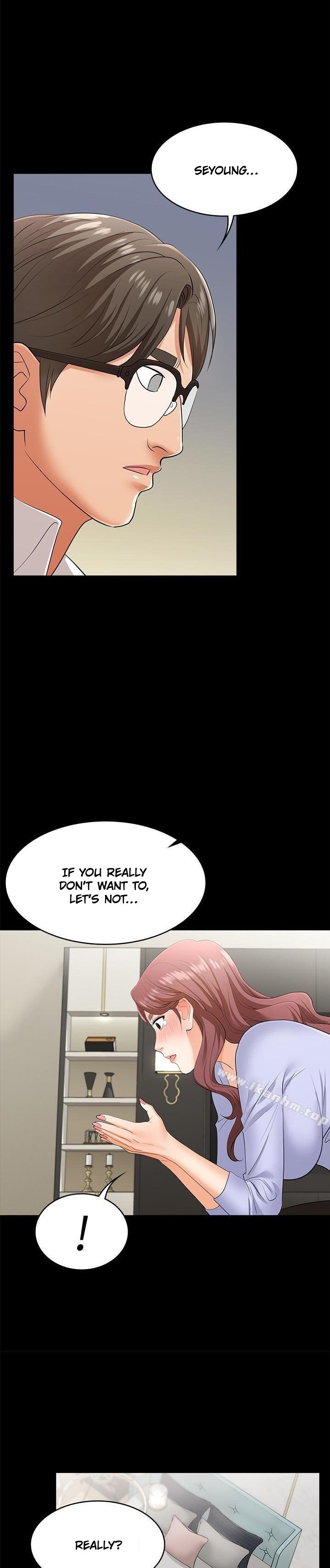 Change Wife chapter 8 page 27