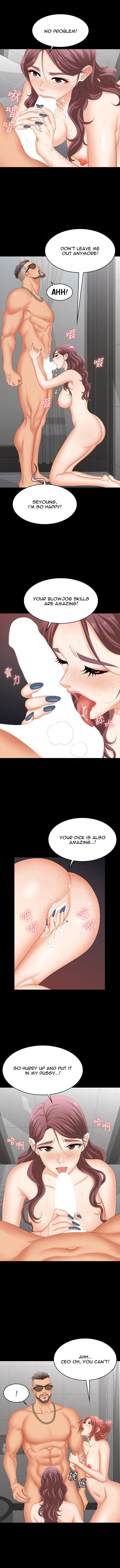 Change Wife chapter 80 page 3