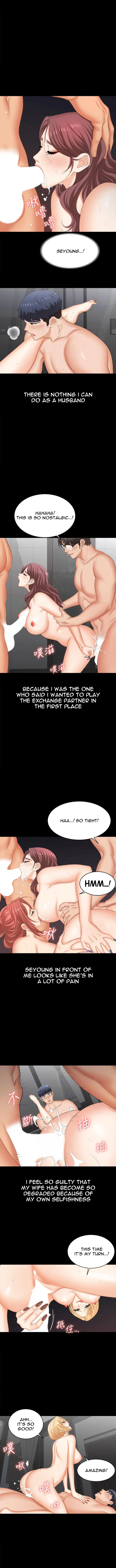 Change Wife chapter 82 page 4