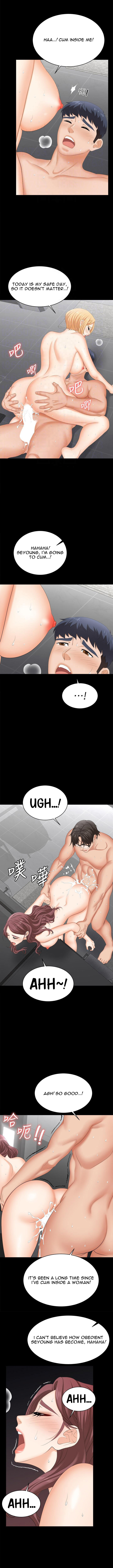 Change Wife chapter 82 page 5