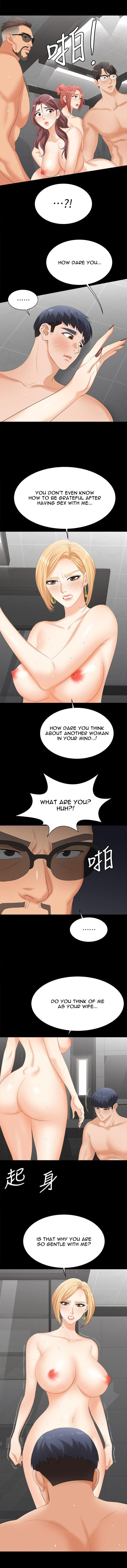 Change Wife chapter 82 page 8