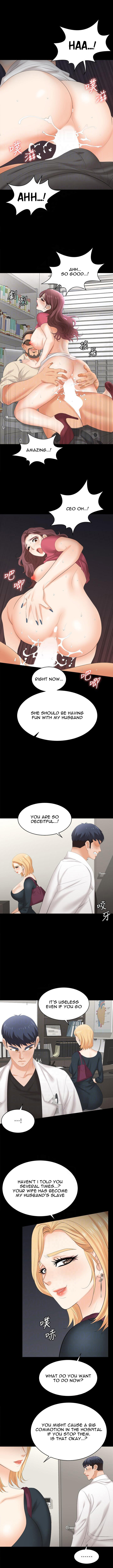 Change Wife chapter 83 page 3