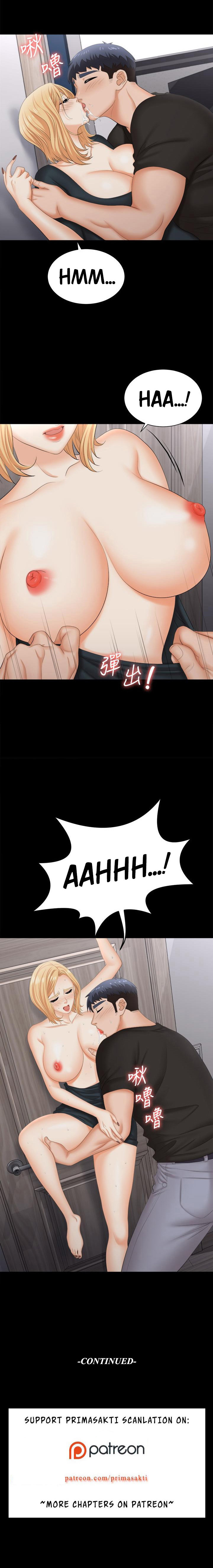 Change Wife chapter 83 page 13