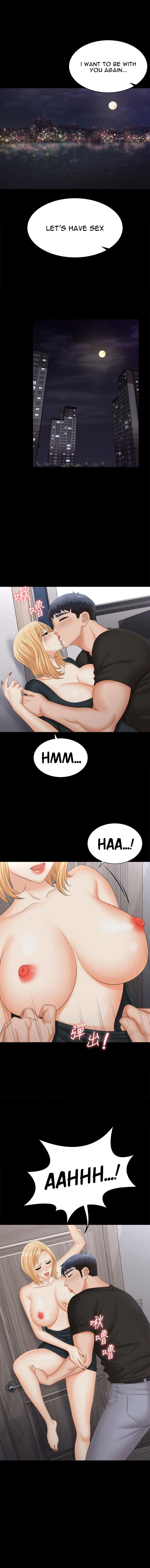 Change Wife chapter 84 page 1