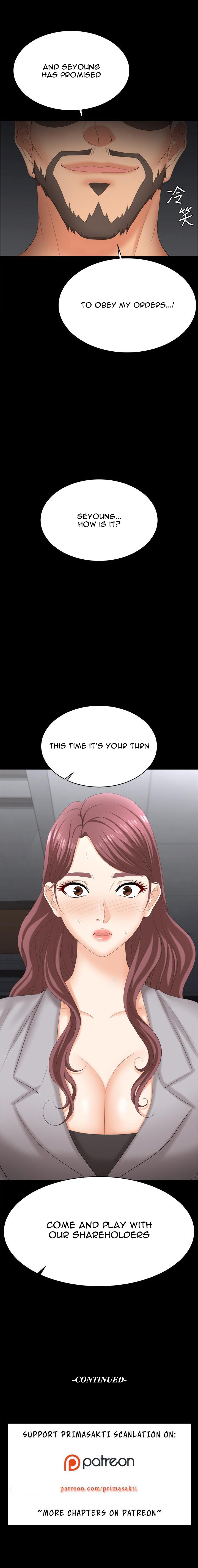 Change Wife chapter 84 page 15