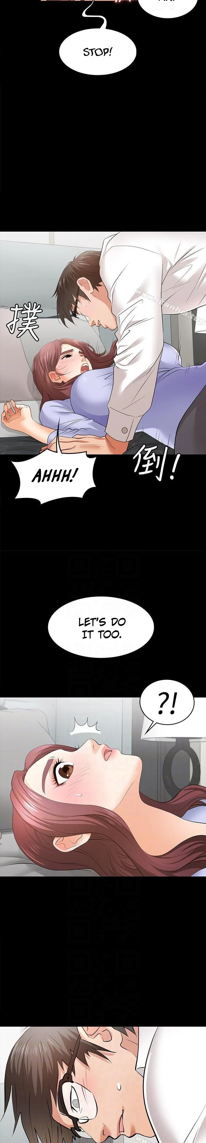 Change Wife chapter 9 page 13