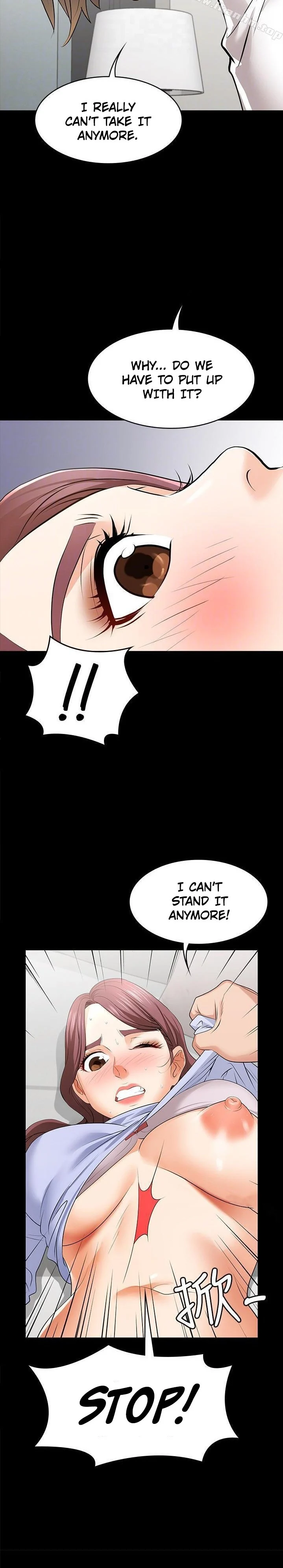 Change Wife chapter 9 page 14