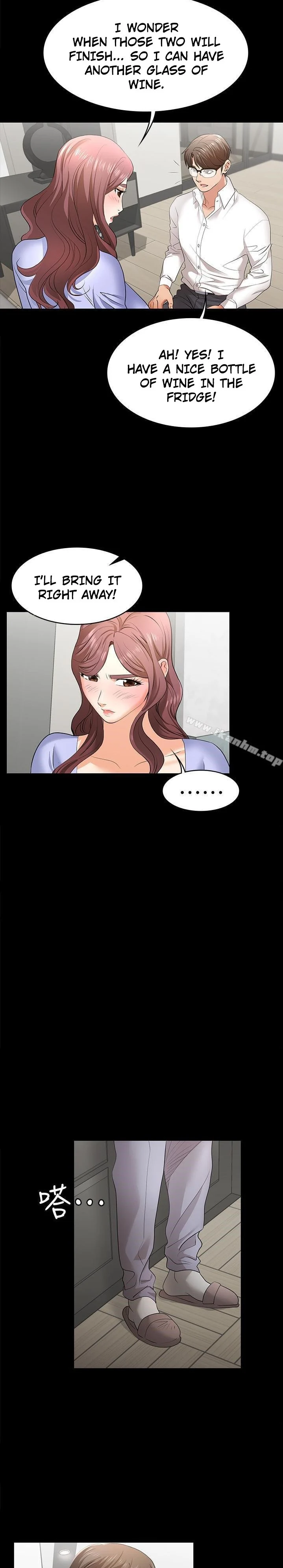 Change Wife chapter 9 page 21