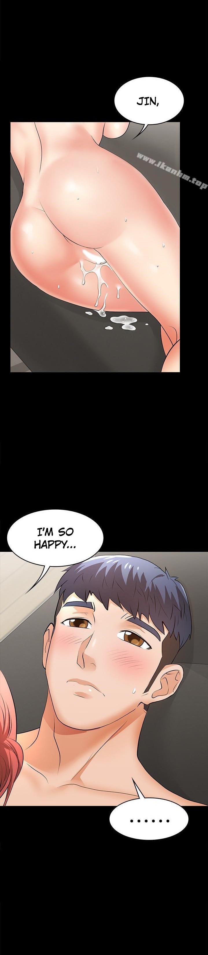 Change Wife chapter 9 page 30