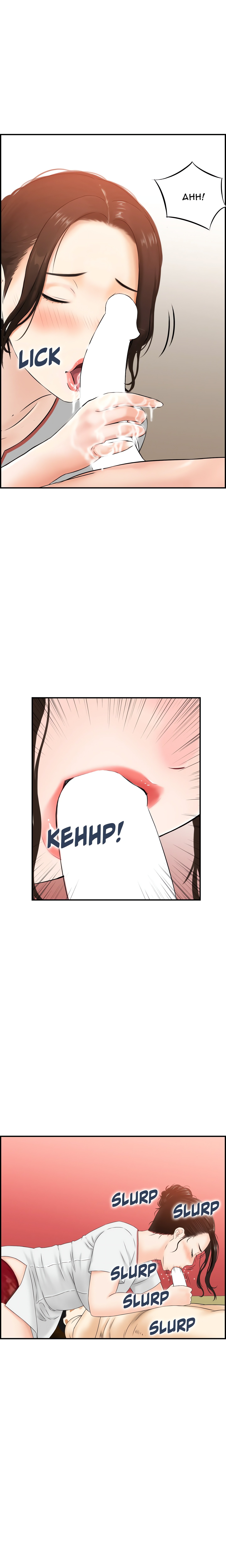Cheating Wife’s Erotic Stories chapter 10 page 10
