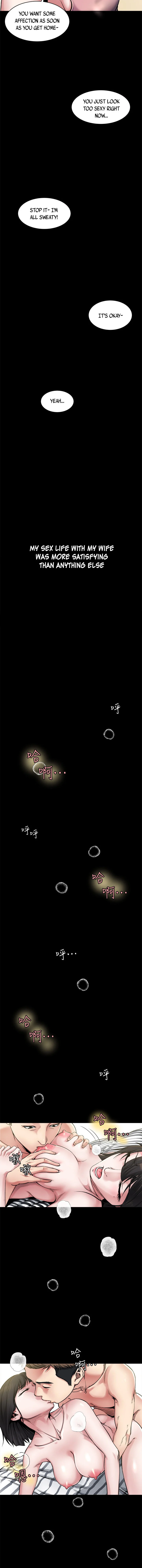 Cheer Up, Brother In Law chapter 1 page 5