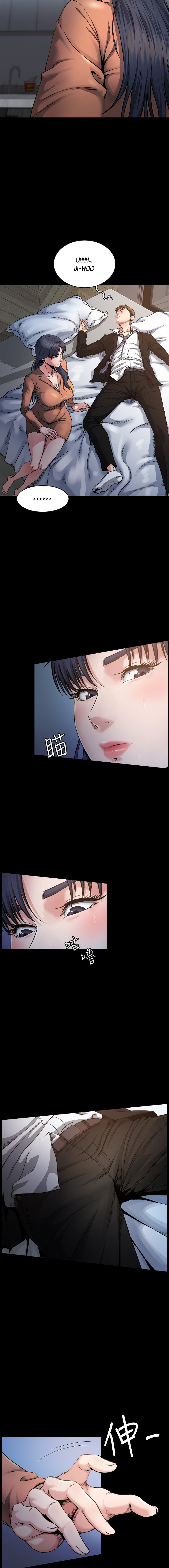 Cheer Up, Brother In Law chapter 1 page 13