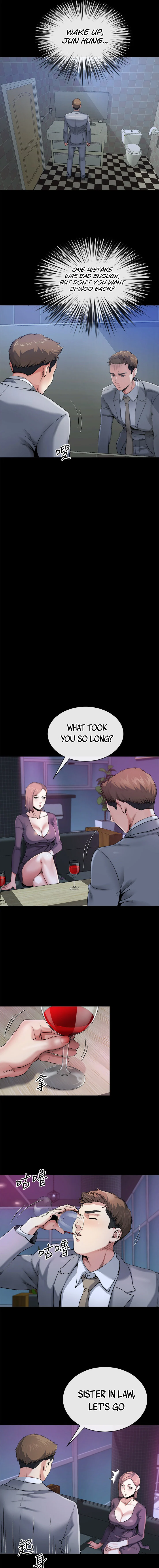 Cheer Up, Brother In Law chapter 11 page 6
