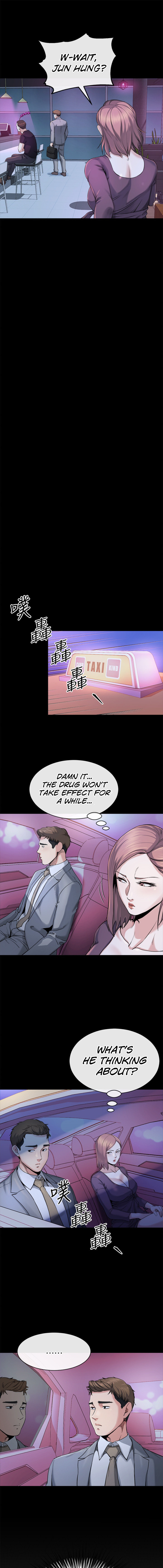 Cheer Up, Brother In Law chapter 11 page 7