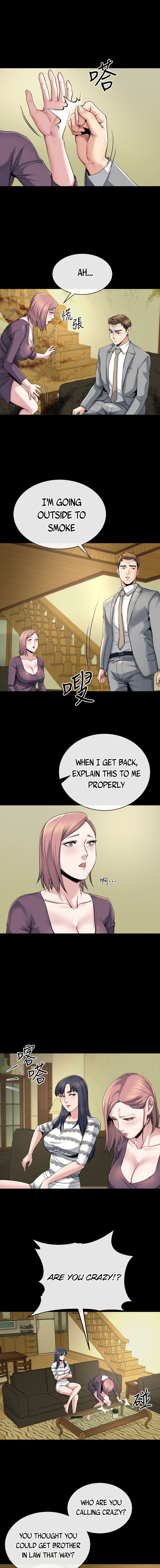 Cheer Up, Brother In Law chapter 12 page 3