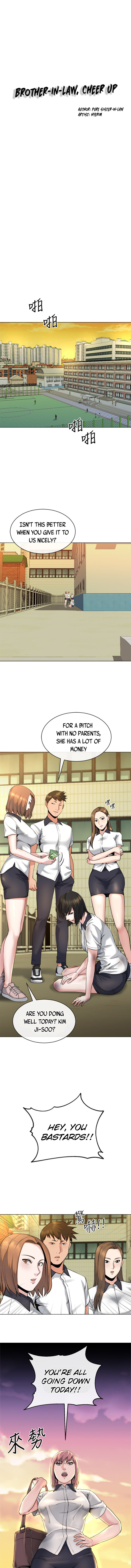 Cheer Up, Brother In Law chapter 13 page 1