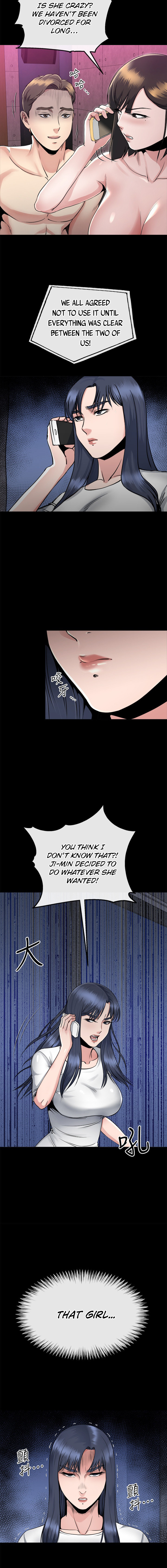 Cheer Up, Brother In Law chapter 15 page 5