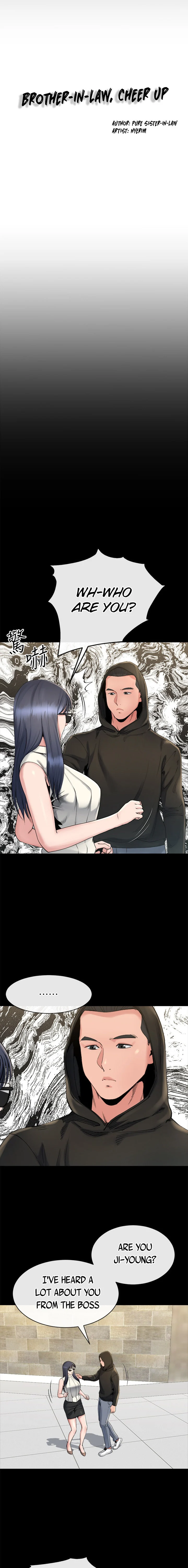 Cheer Up, Brother In Law chapter 16 page 1